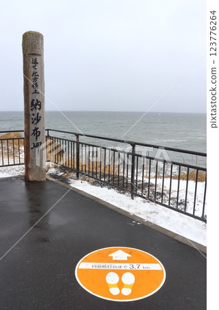 諾薩布岬及北方領土仍有積雪(距貝凪島3.7公里) 諾薩布岬及北方領土仍有積雪(距貝凪島3.7公里) 123776264