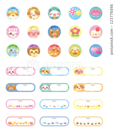 A set of name stickers and learning stickers 123776898