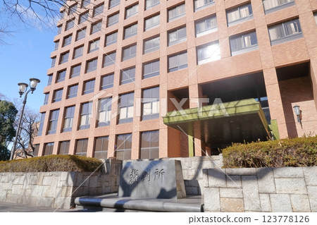 法院(愛知縣名古屋市名古屋地方法院) 法院(愛知縣名古屋市名古屋地方法院) 123778126