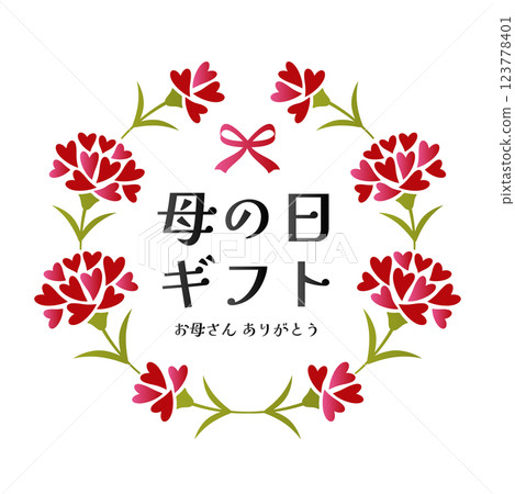 Mother's Day logo heart carnation frame 123778401