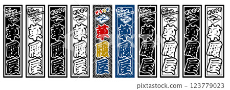 Craftsman Label 涼鞋店 Craftsman Label 涼鞋店 123779023