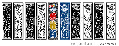 Craftsman Label 草編涼鞋製作機 123779703