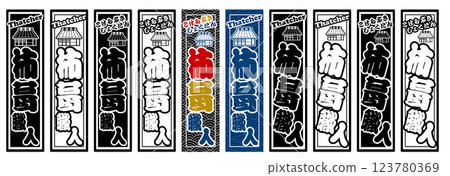 工匠標籤 屋頂工匠 工匠標籤 屋頂工匠 123780369