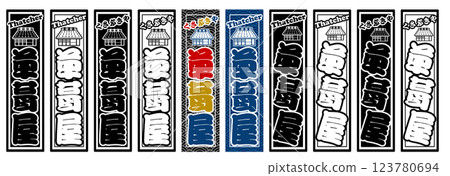 Craftsman Label Thatched roof shop Craftsman Label Thatched roof shop 123780694