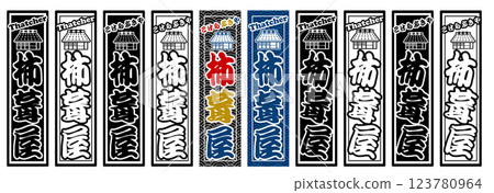 Craftsman Label Kakibukiya Craftsman Label Kakibukiya 123780964