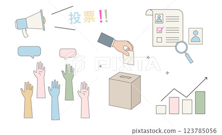 選舉投票向量插圖 123785056