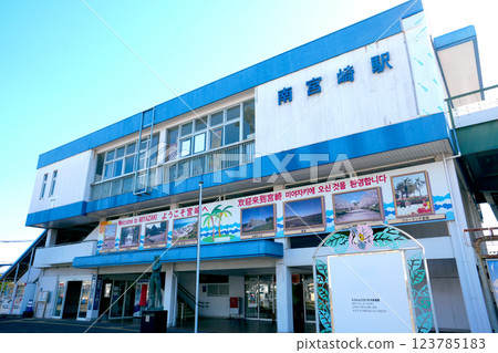 JR Kyushu Minami-Miyazaki Station building JR Kyushu Minami-Miyazaki Station building 123785183