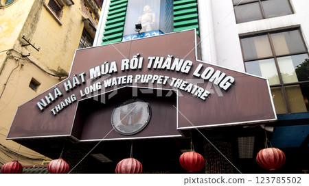 Vietnam Hanoi Thang Long Water Puppet Theater May 2024 Vietnam Hanoi Thang Long Water Puppet Theater May 2024 123785502