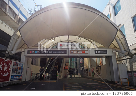 東急元住吉站西口 東急元住吉站西口 123786065