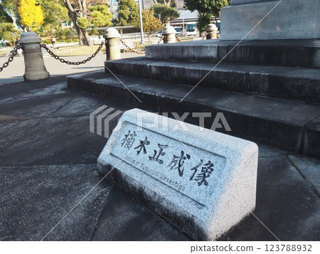 Kusunoki Masami雕像 123788932