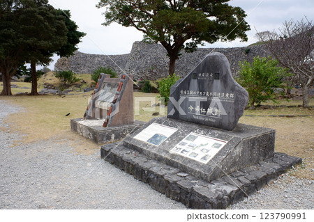 Okinawa Prefecture Nakijin castle ruins 123790991