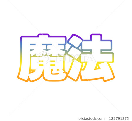 The magic of gradients The magic of gradients 123791275