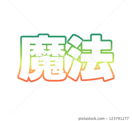 The magic of gradients 123791277