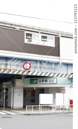 JR Negishi Line Yamate Station entrance 123795223
