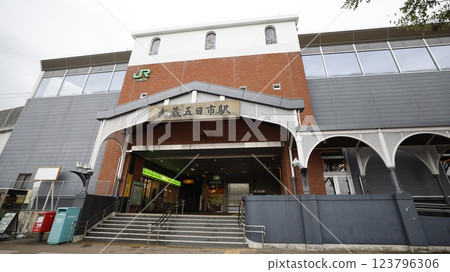 JR Itsukaichi Line Musashi-Itsukaichi Station building, south exit JR Itsukaichi Line Musashi-Itsukaichi Station building, south exit 123796306