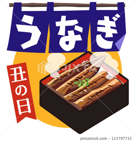 Ox day eel (unaju & goodwill) vector 123797731