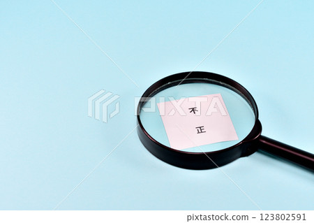 Image of investigating fraud 123802591