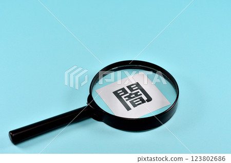 Image of seeing the darkness 123802686