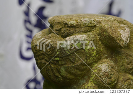 岩山神社 123807287