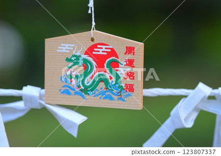 小正神社 123807337