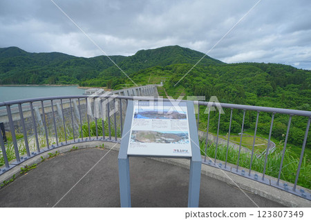 Tsugaru dam Tsugaru dam 123807349
