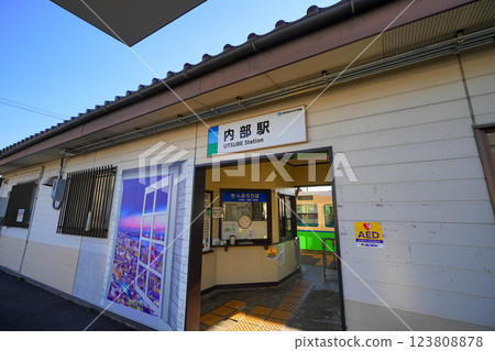 Asunarou Railway Asunarou Railway 123808878