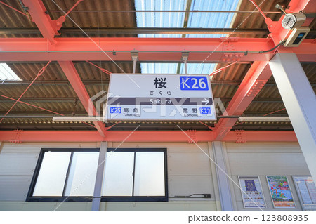 湯山線 湯山線 123808935
