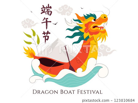 Duanwu Translation: Dragon Boat Festival Vector Illustration featuring a Dragon Boat Race on the River, Participated by Several People in a Background 123810684