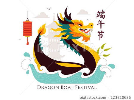 Duanwu Translation: Dragon Boat Festival Vector Illustration featuring a Dragon Boat Race on the River, Participated by Several People in a Background Duanwu Translation: Dragon Boat Festival Vector Illustration featuring a Dragon Boat Race on the River, Participated by Several People in a Background 123810686