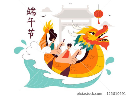 Duanwu Translation: Dragon Boat Festival Vector Illustration featuring a Dragon Boat Race on the River, Participated by Several People in a Background 123810691