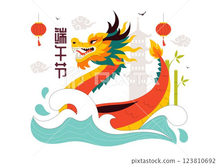 Duanwu Translation: Dragon Boat Festival Vector Illustration featuring a Dragon Boat Race on the River, Participated by Several People in a Background 123810692