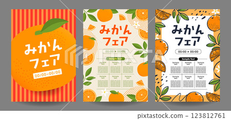 Tangerine flyer template set 1 with text 123812761