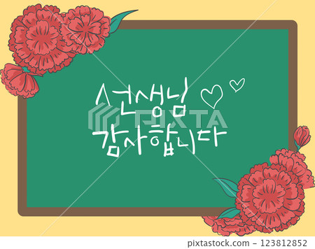 Teacher's Day message card black board frame / Korean translation: Thank you teacher 123812852