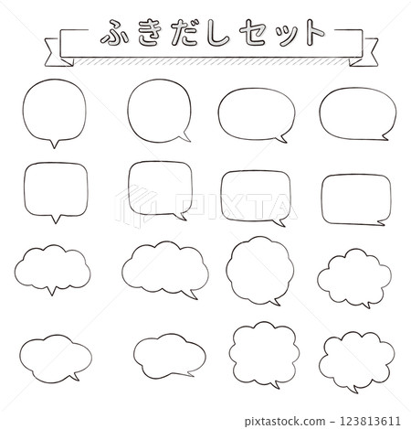Simple speech bubble set in a line drawing style (monotone) Simple speech bubble set in a line drawing style (monotone) 123813611