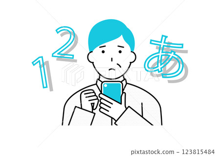 A middle-aged man in a situation where he can't focus on the letters and numbers on his smartphone 123815484