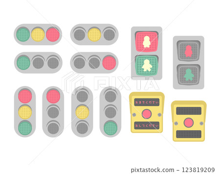 交通燈插畫集 交通燈插畫集 123819209