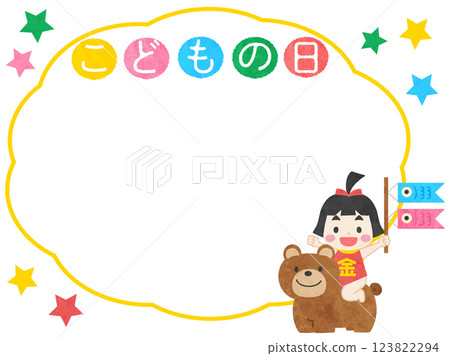 金太郎和鯉魚旗的可愛兒童節插圖框架材料 123822294
