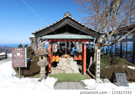 和合神社 123823342
