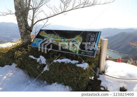 山頂公園 123823400