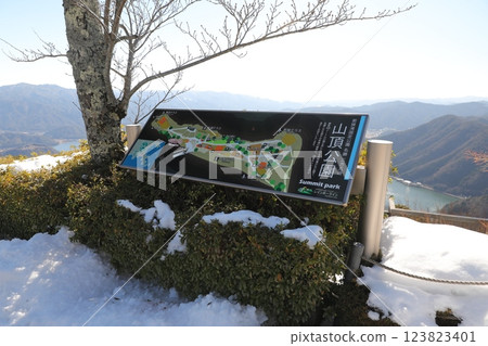 山頂公園 123823401