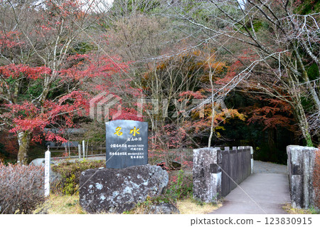 阿蘇郡三山村池山溫泉的秋景 阿蘇郡三山村池山溫泉的秋景 123830915
