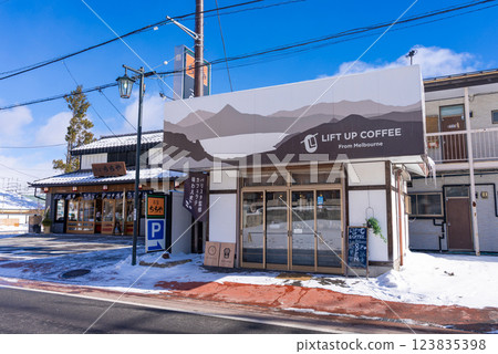 Lift Up Coffee Kusatsu 123835398