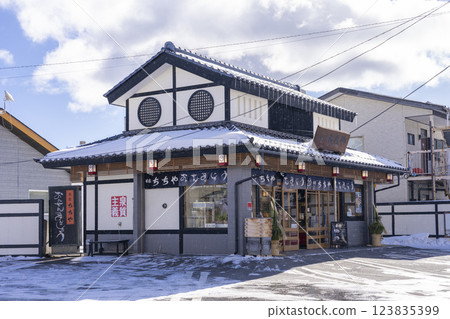 Kusatsu Onsen's Honke Chichiya Kusatsu Onsen's Honke Chichiya 123835399