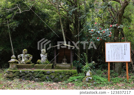 永源寺遺址的石塔 123837217
