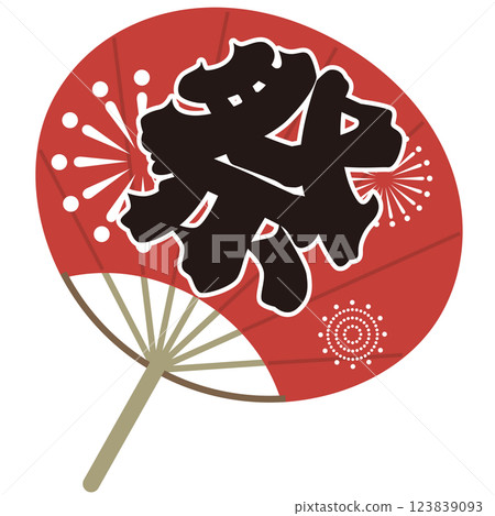 Red fan (festival, sale, fireworks) Red fan (festival, sale, fireworks) 123839093