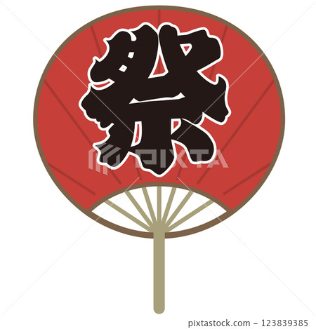 紅扇(節日/銷售)插圖素材 紅扇(節日/銷售)插圖素材 123839385