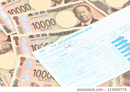 Image of medical care for the elderly (payment notice and banknotes) Image of medical care for the elderly (payment notice and banknotes) 123840776