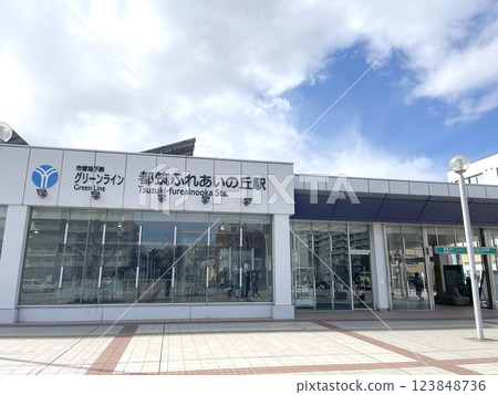 神奈川縣橫濱市都築區葛谷橫濱市營地鐵綠線都築交流之丘站 神奈川縣橫濱市都築區葛谷橫濱市營地鐵綠線都築交流之丘站 123848736