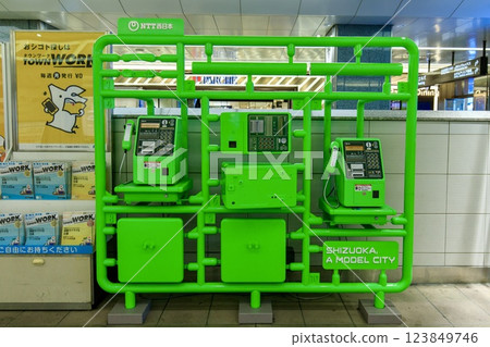 靜岡市靜岡站內設立的公用電話塑膠紀念碑 123849746