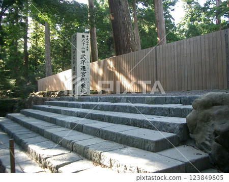伊勢神宮第 62 代式年遷宮(重建時期)的場地,伊勢神宮的內殿 伊勢神宮第 62 代式年遷宮(重建時期)的場地,伊勢神宮的內殿 123849805
